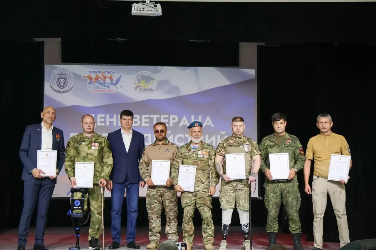 📌 В День ветеранов боевых действий в Электростали состоялся дружеский турнир «Нарды Ст...