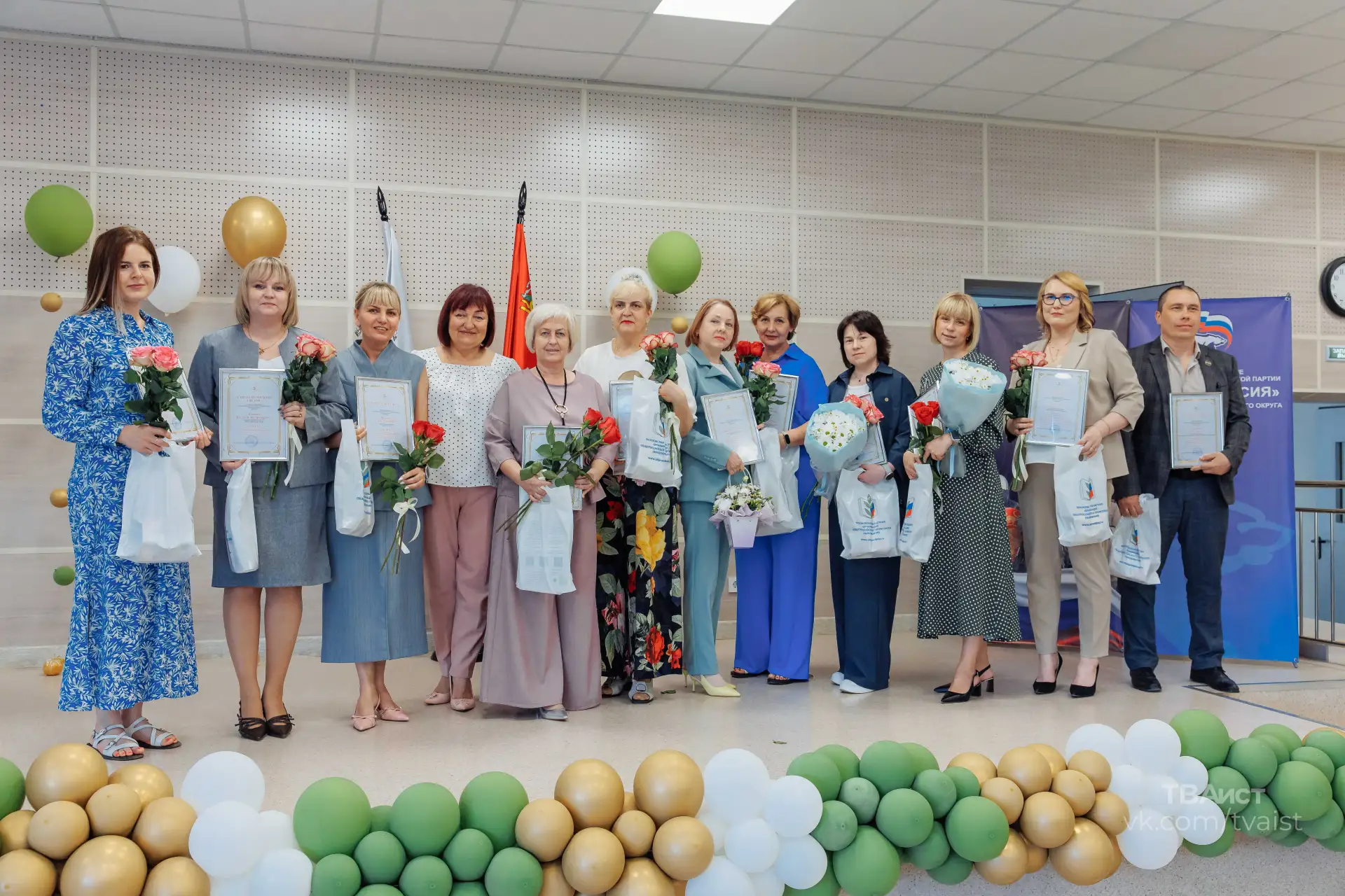 💥Лучшие в сфере образования в 2025 - 2026 учебном году💯  🏆Вчера в зале МОУ Дрезненской СОШ № 1 честв