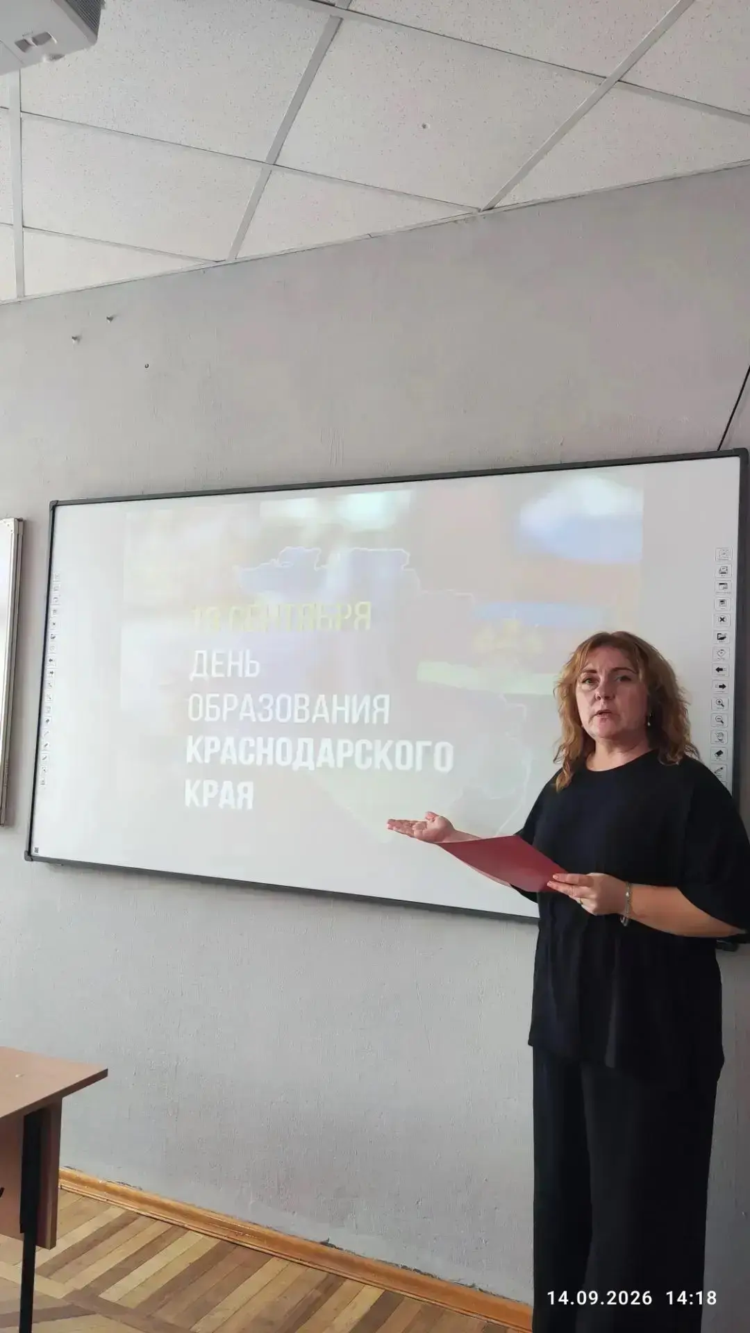 В Краснодарском техническом колледже прошел цикл мероприятий, посвященных памятным дата...