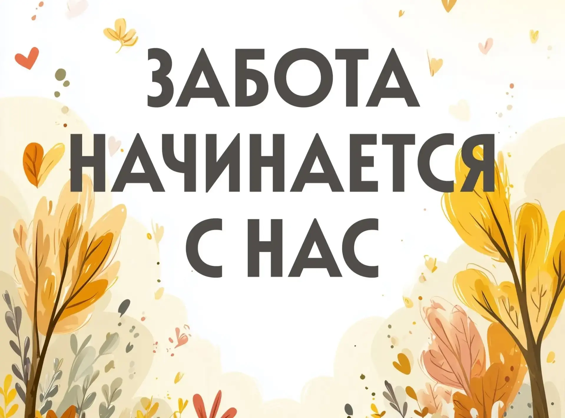Об отделении срочного социального обслуживания ГБУСО ЦСОН Калининского района г. Горлов...