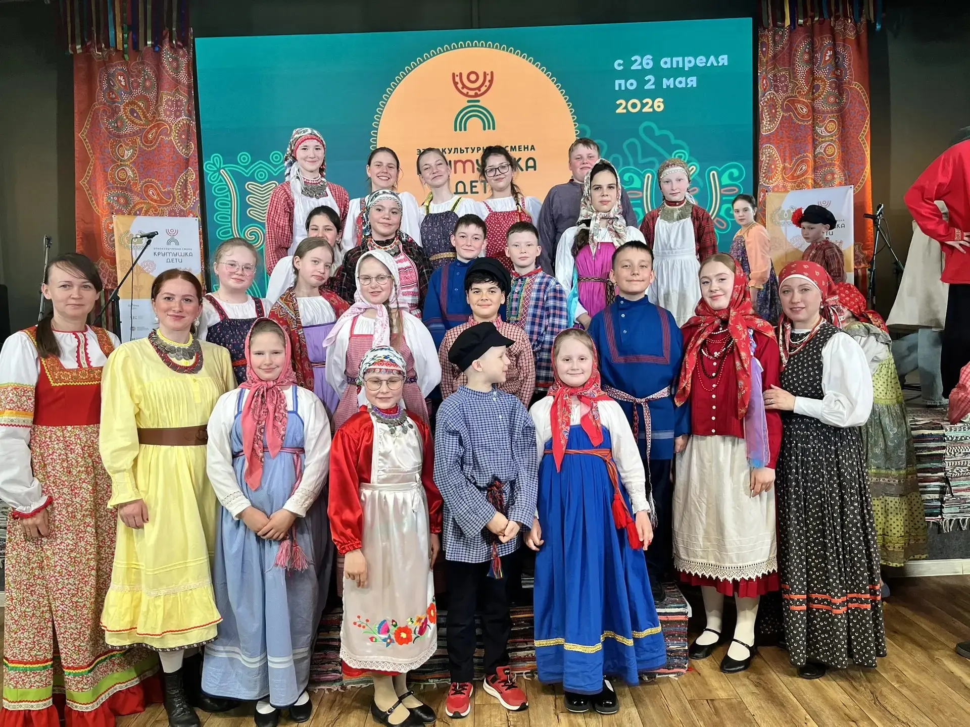 ✨ Образцовый фольклорный ансамбль "Авсень" принимает участие в творческой этнокультурно...