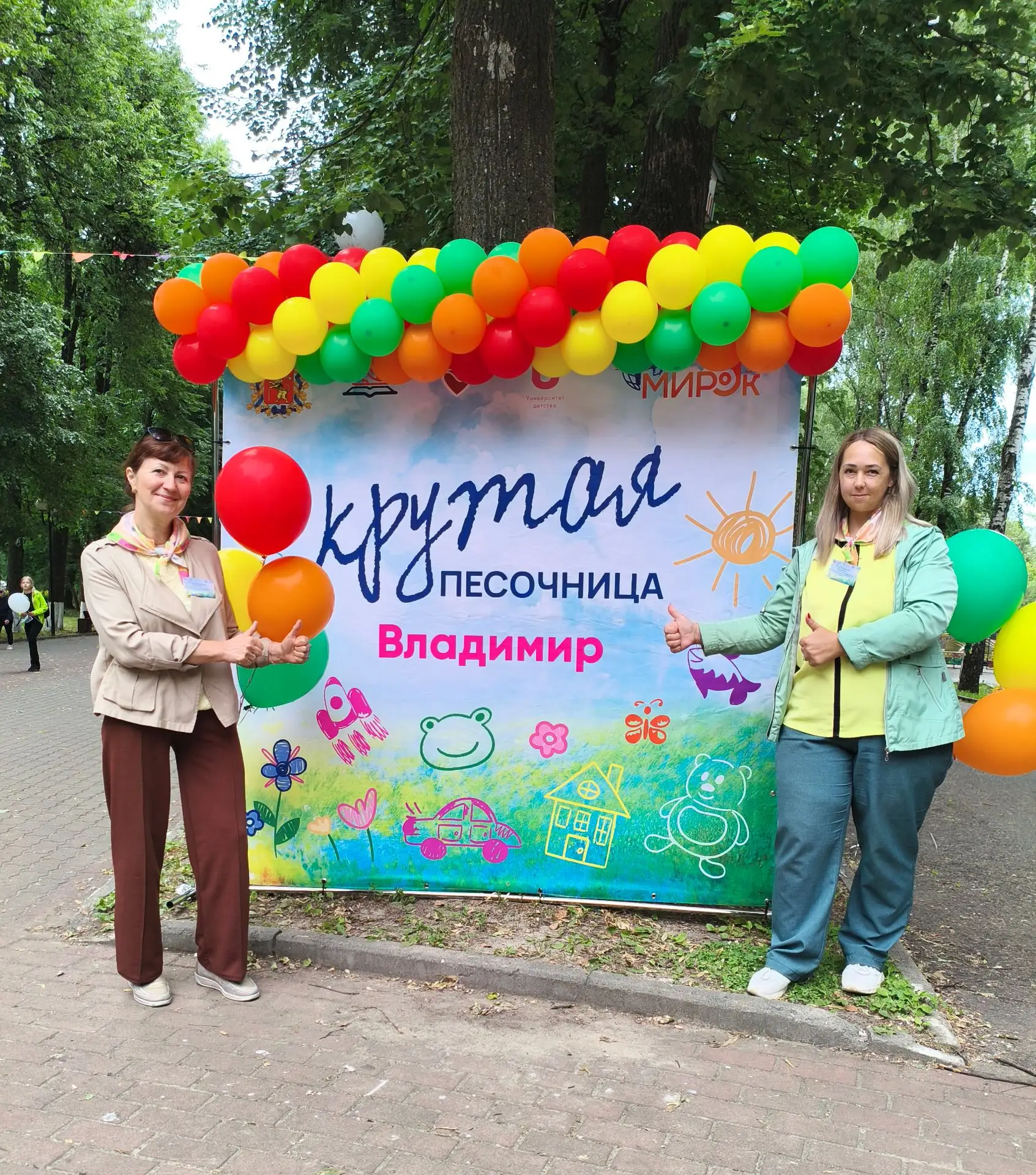 Педагоги СП 3 на фестивале "Крутая песочница"🌟👫
Сегодня в Центральном парке на фестивале "Крутая п