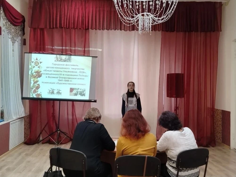 🎭 Городской конкурс «Юные таланты»  Ученицы 1 корпуса приняли участие в номинации «Художественное сл