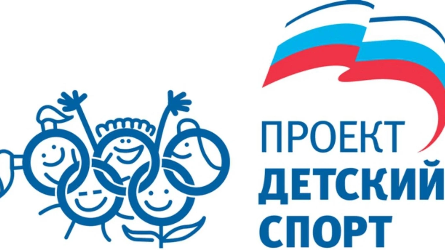 Региональное отделение "Единая Россия" в Челябинской области совместно с органами власт...