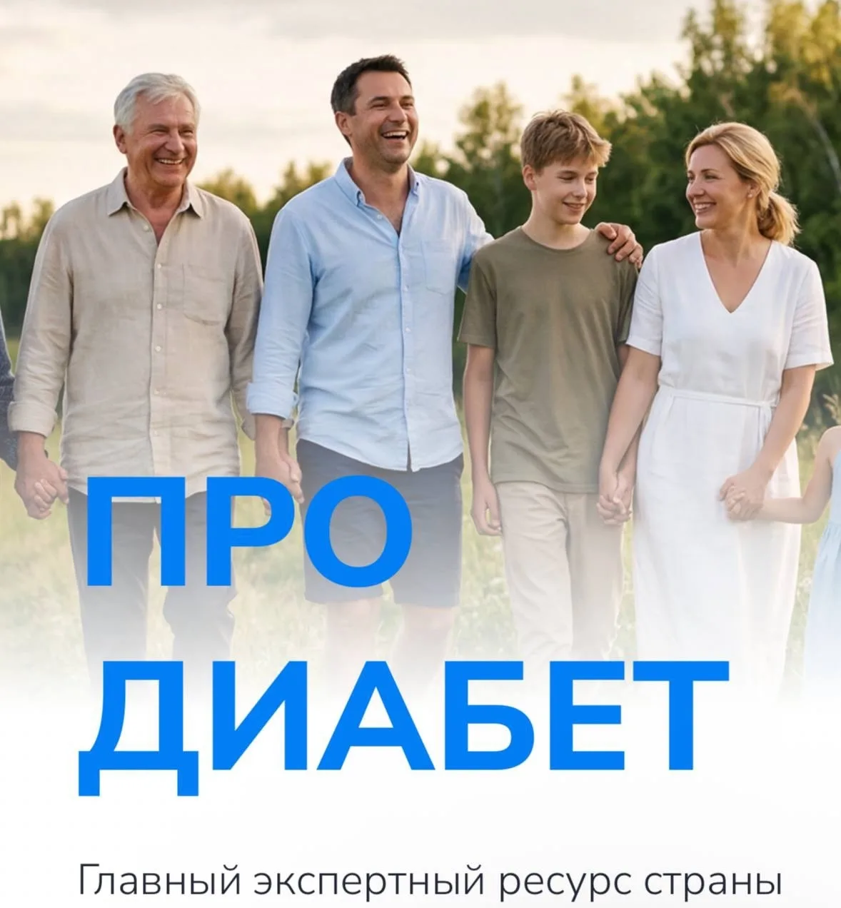 🏥 Здоровье начинается с заботы о себе!

Министерство здравоохранения Херсонской области напоминает: