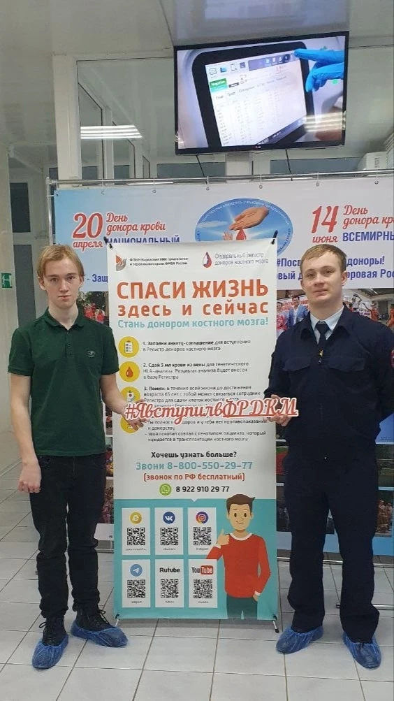 🩸В Год единства народов России студенты Оренбургского филиала Башкирского экономико-юридического кол