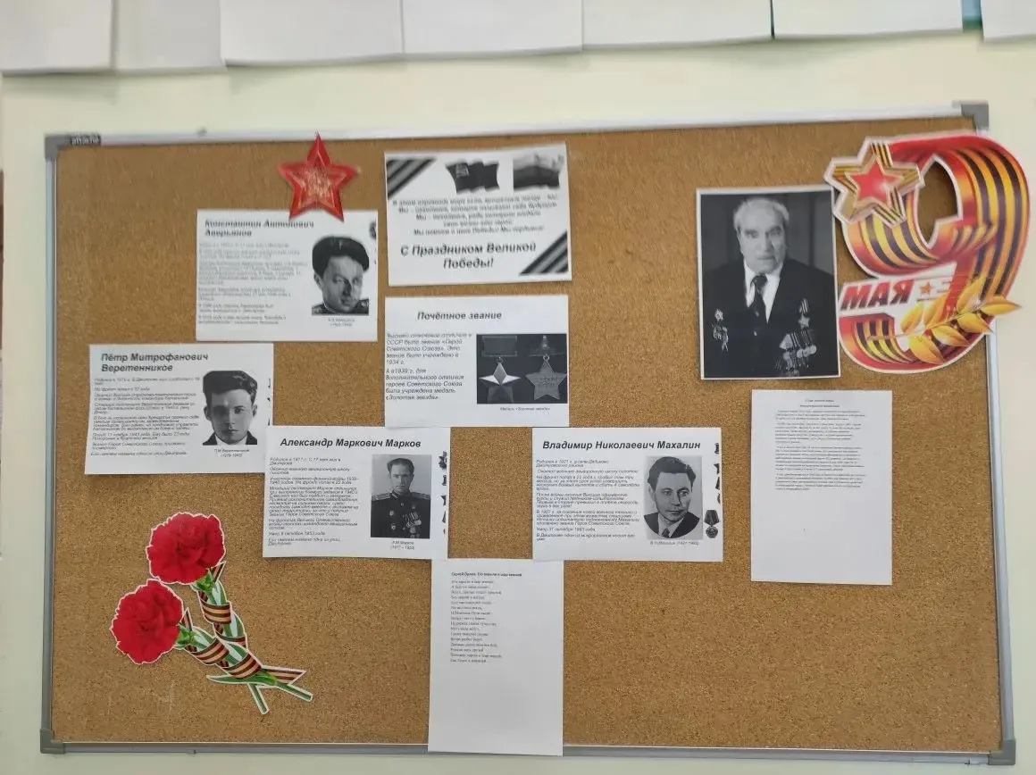 В Дмитровской 3 школе  проходят мероприятия  в рамках Марафона «Наследники Победы», приуроченные к 8