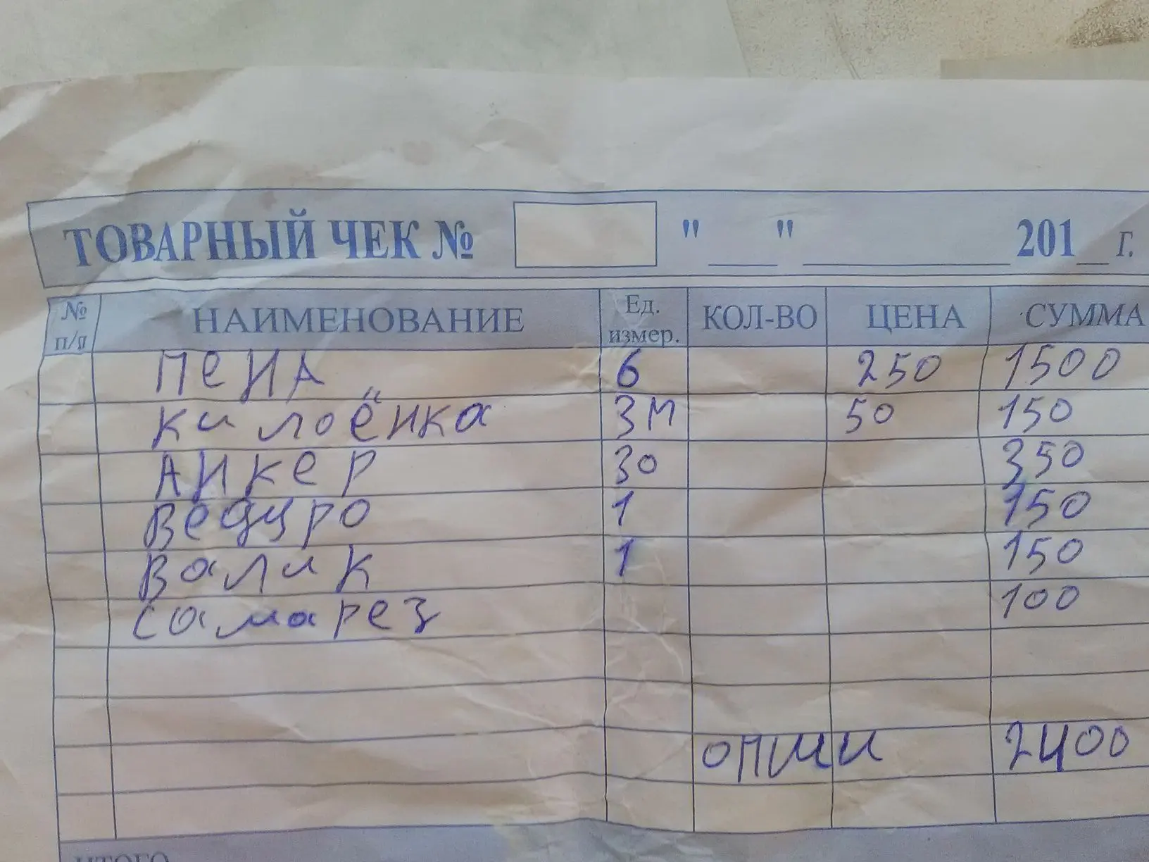 Реальная история, случилась лет семь назад. Попросила меня как то знакомая взглянуть на проводимый у