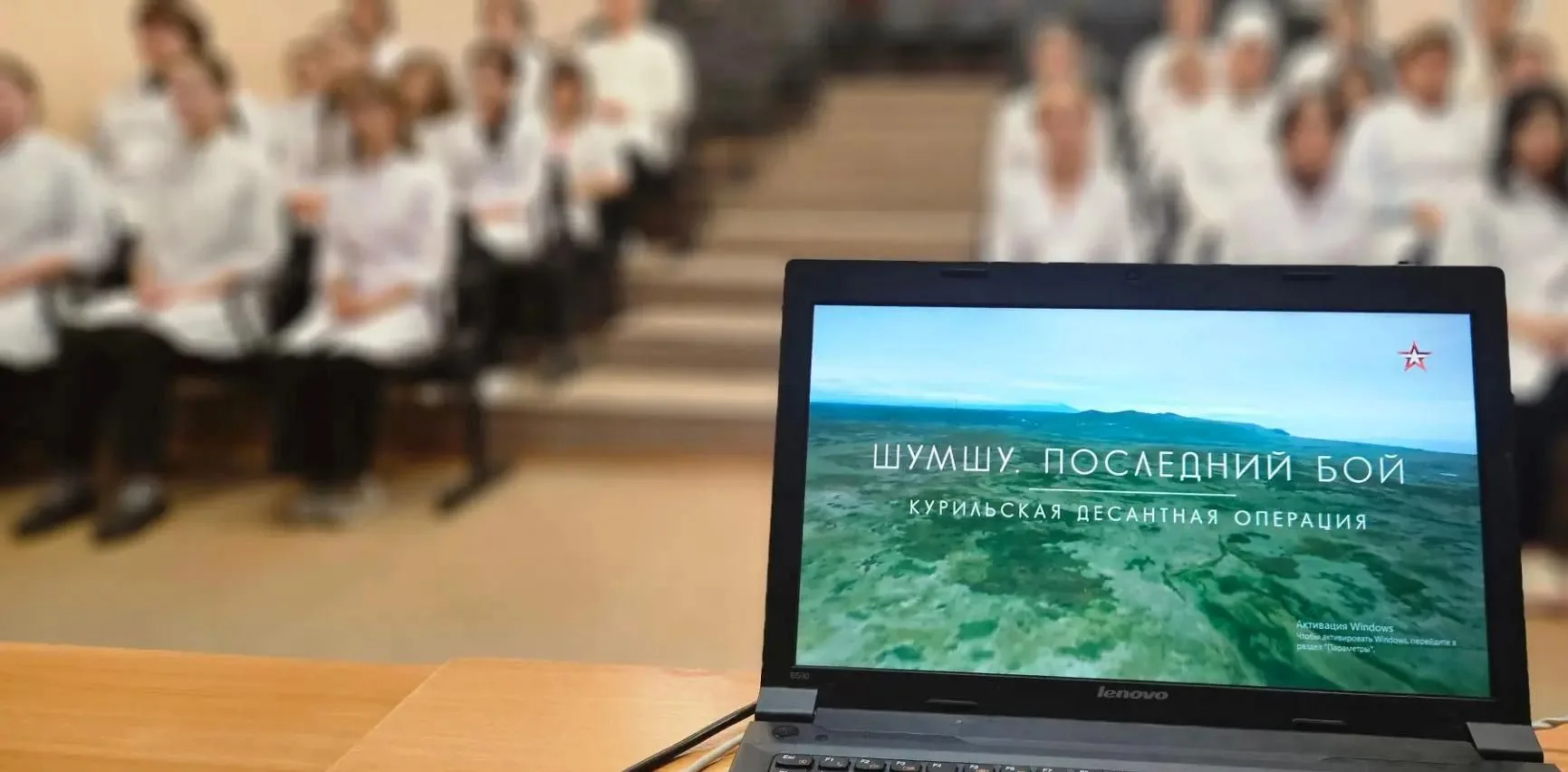 3 сентября
