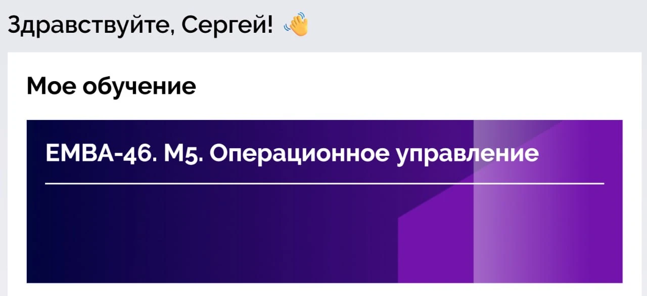 «Чтобы повышать эффективность, надо работать с потерями, а не экономить».