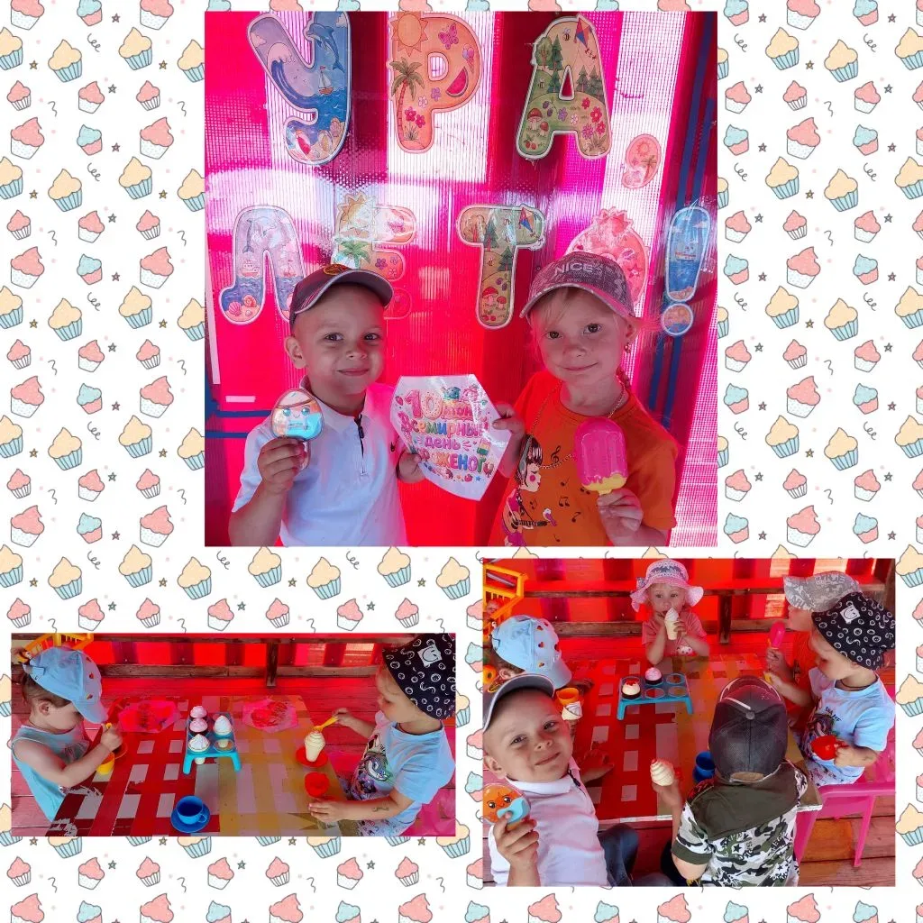 🍦Мороженое! Прохладное!
Сливочное, шоколадное,
Клубничное, с мармеладом ли,
В такую жару, не наград