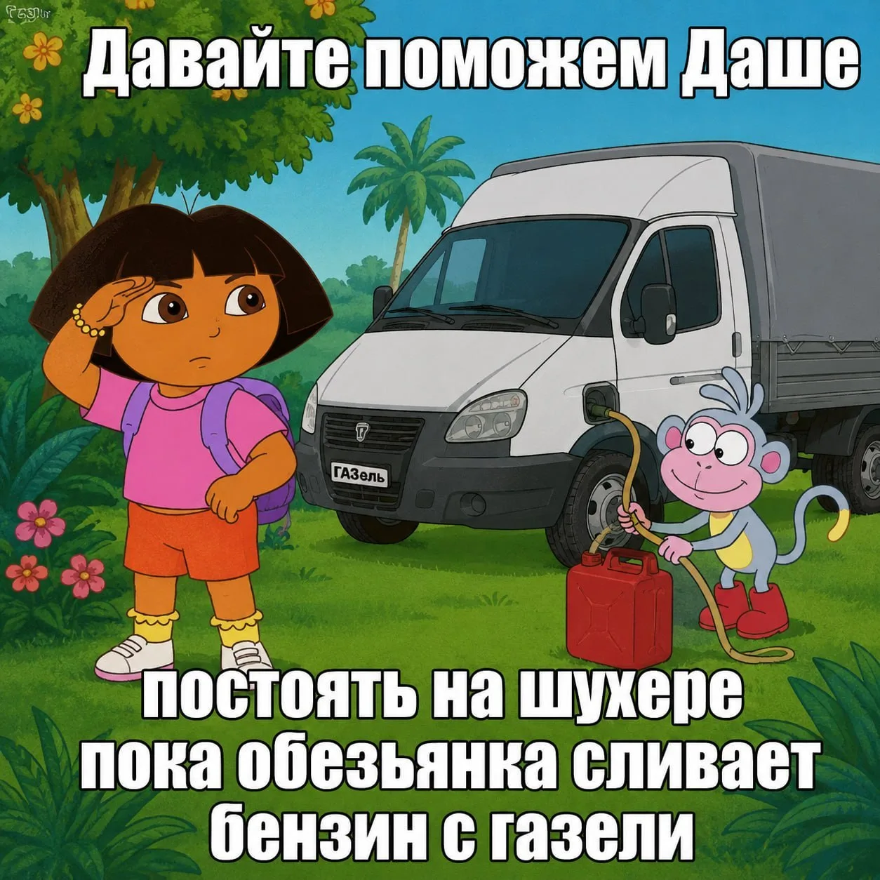 Срочно! В Дрожжино воруют топливо. 


Добрый вечер всем , сегодня ночью примерно 2 часа ночи какие т