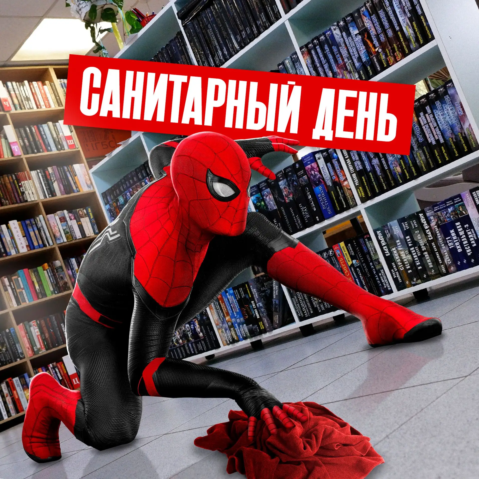Сегодня, 28 июля – последний вторник месяца, а значит у нас – санитарный день.

Ждём вас завтра!