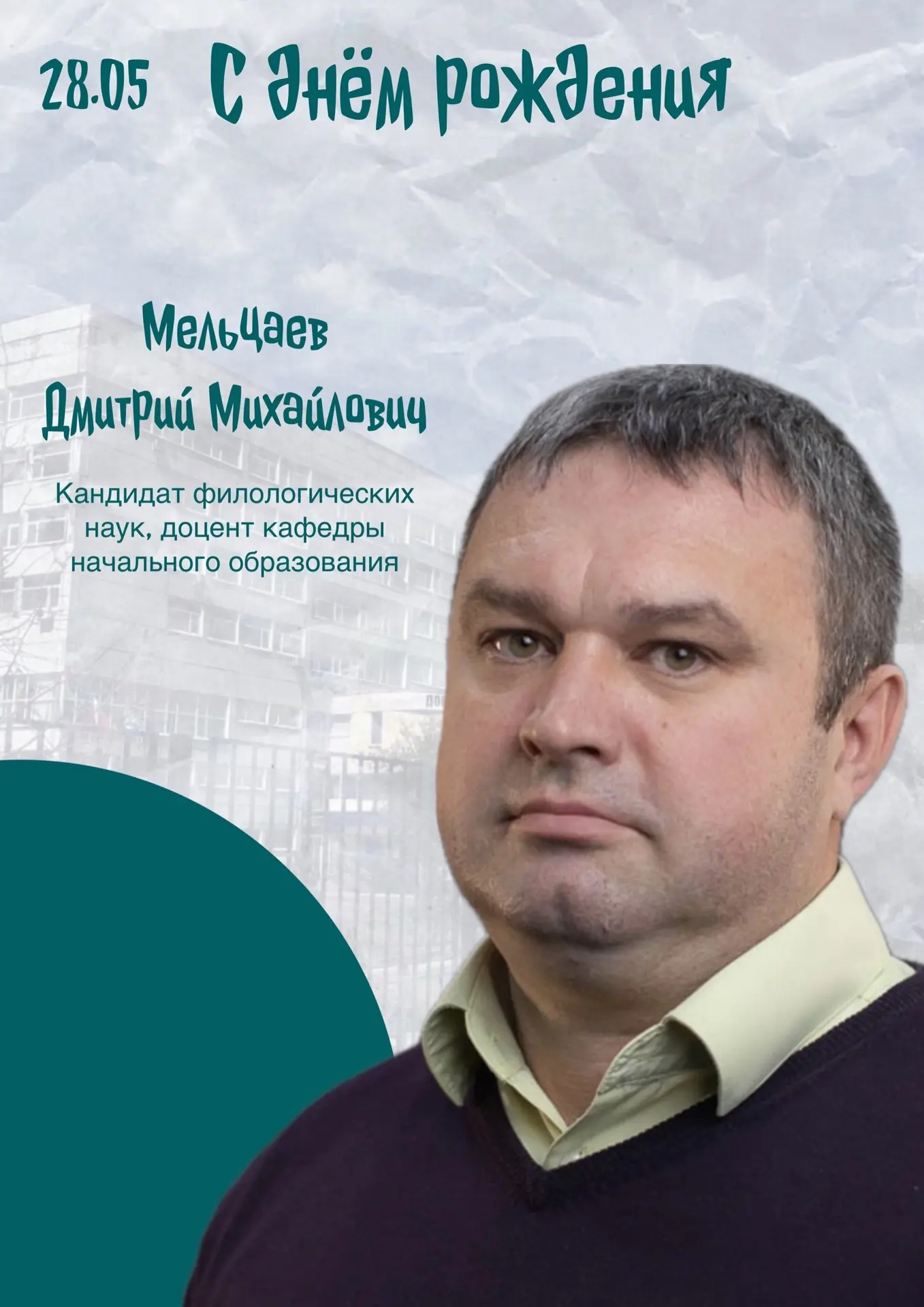 Желаем крепкого здоровья