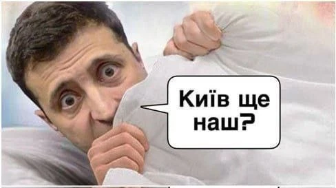💩Згнида не вернется в Киев до тех пор, пока Россия не перестанет бомбить, – распоряжен...