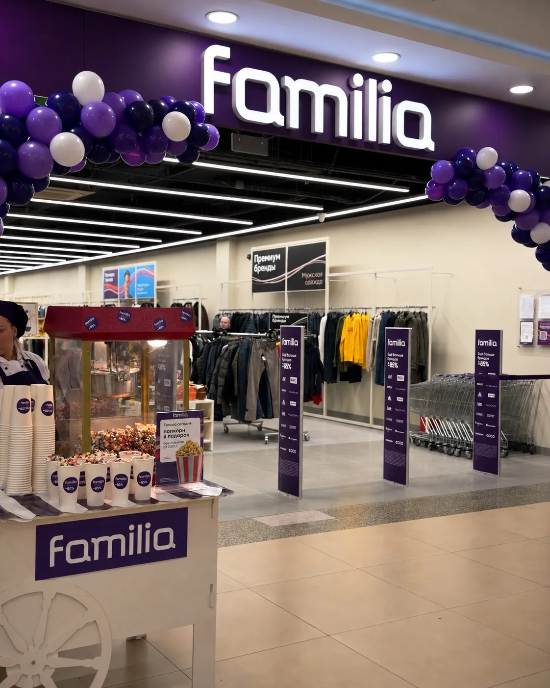 В Твери открылся новый магазин Familia! 🥳