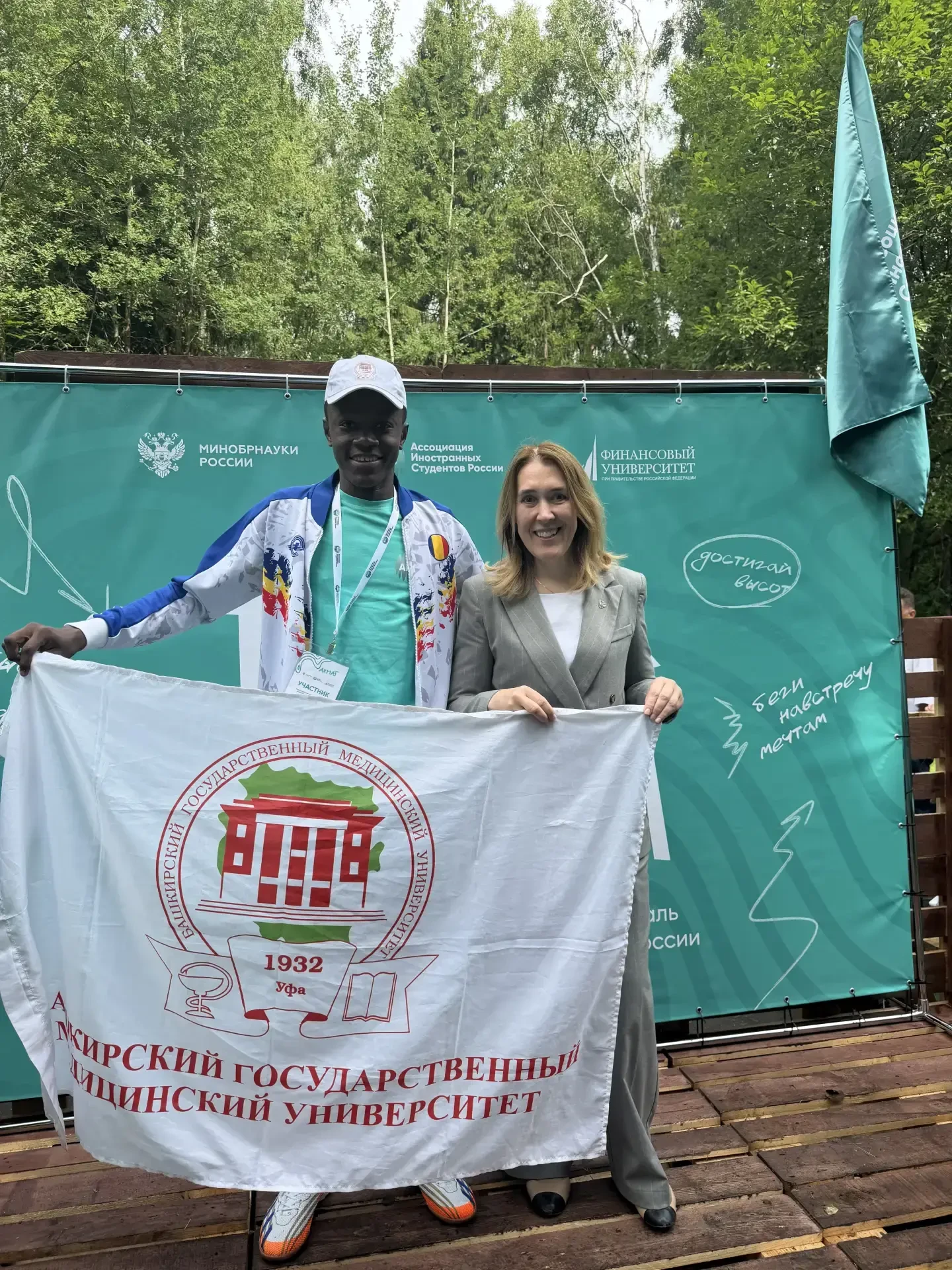 🏆 Серебро «Тропы единства» — у наших иностранных студентов!
 
В Москве прошел международный спортив