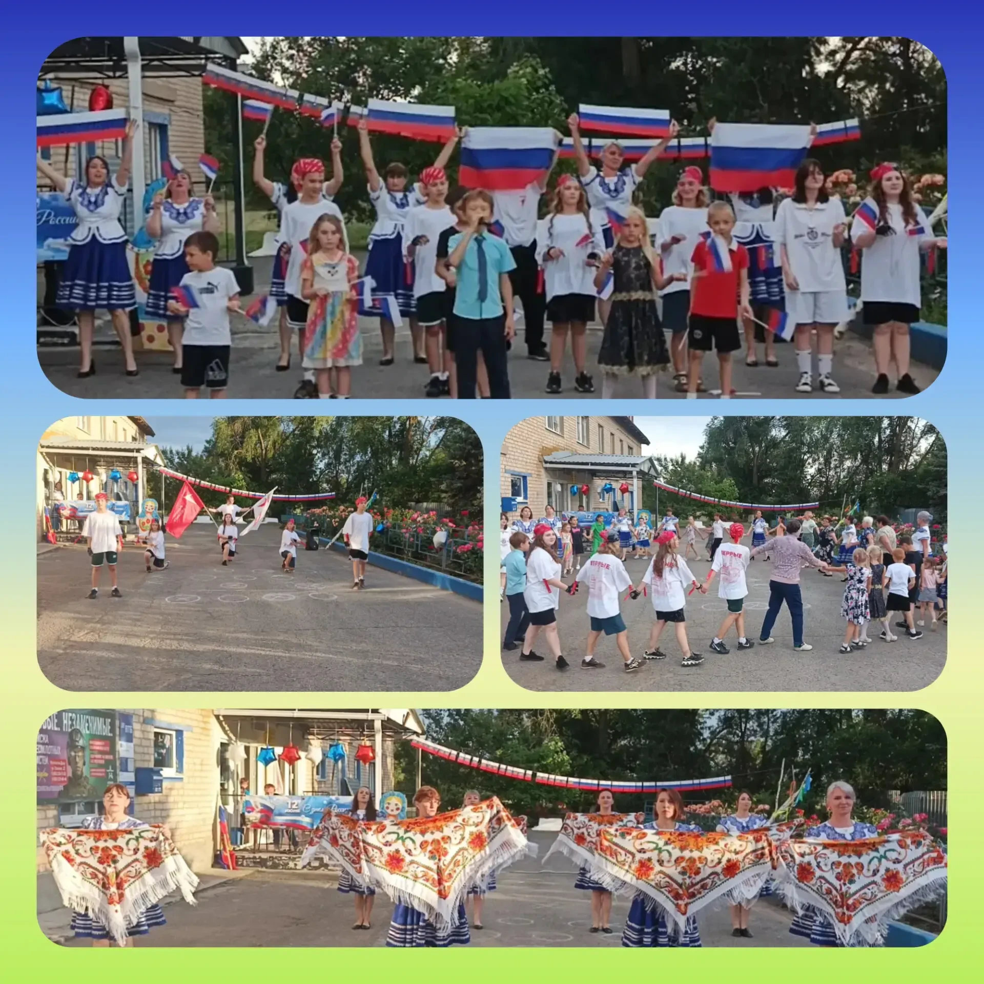 Праздничный концерт: «Лучше нет земли родной!»
12 июня - День России. Этот праздник – символ национа