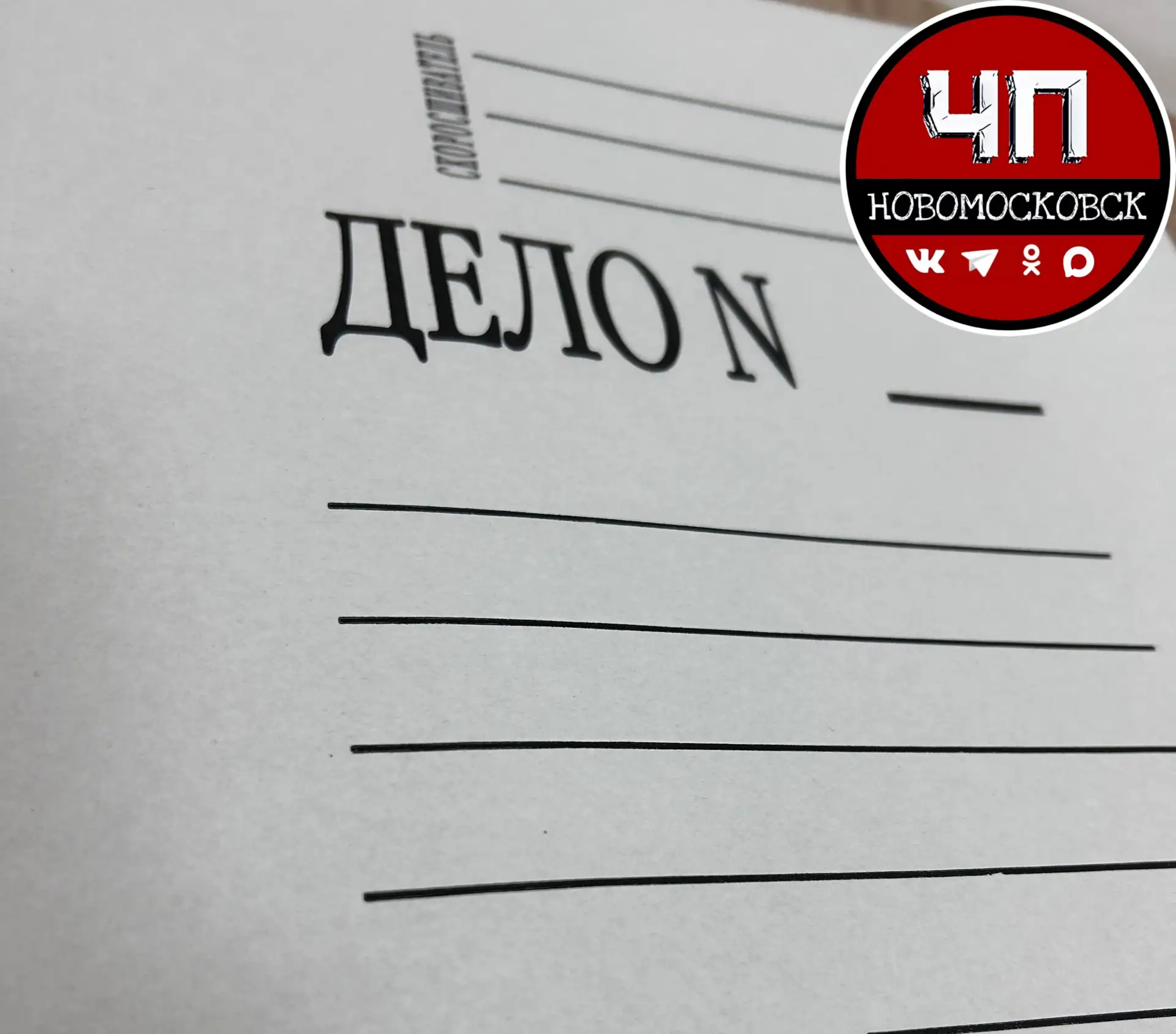 ❗️В Узловском районе перед судом предстанет местная жительница, обвиняемая в покушении ...