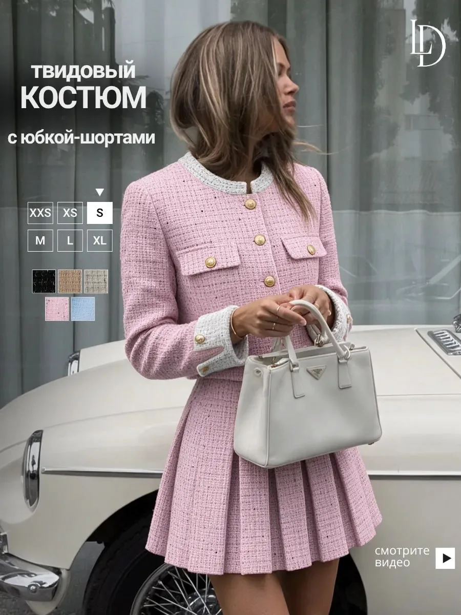 Костюм с WB за 4710₽ (15965₽)💕