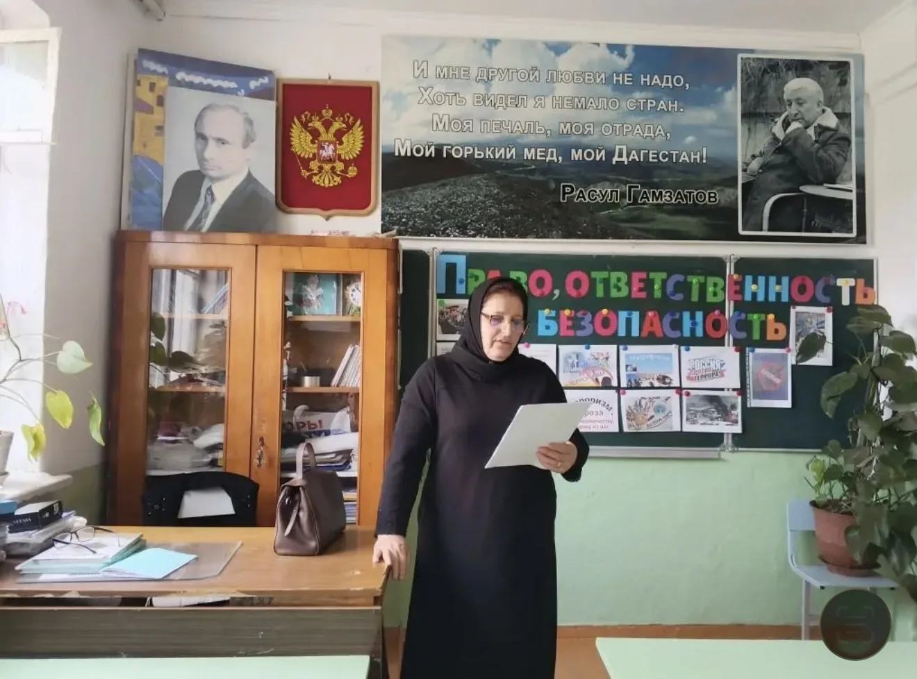 В МКОУ «Аксайская сош 2 им. Х.Г.Магидова» в рамках внеурочных занятий « Разговоры о важ...