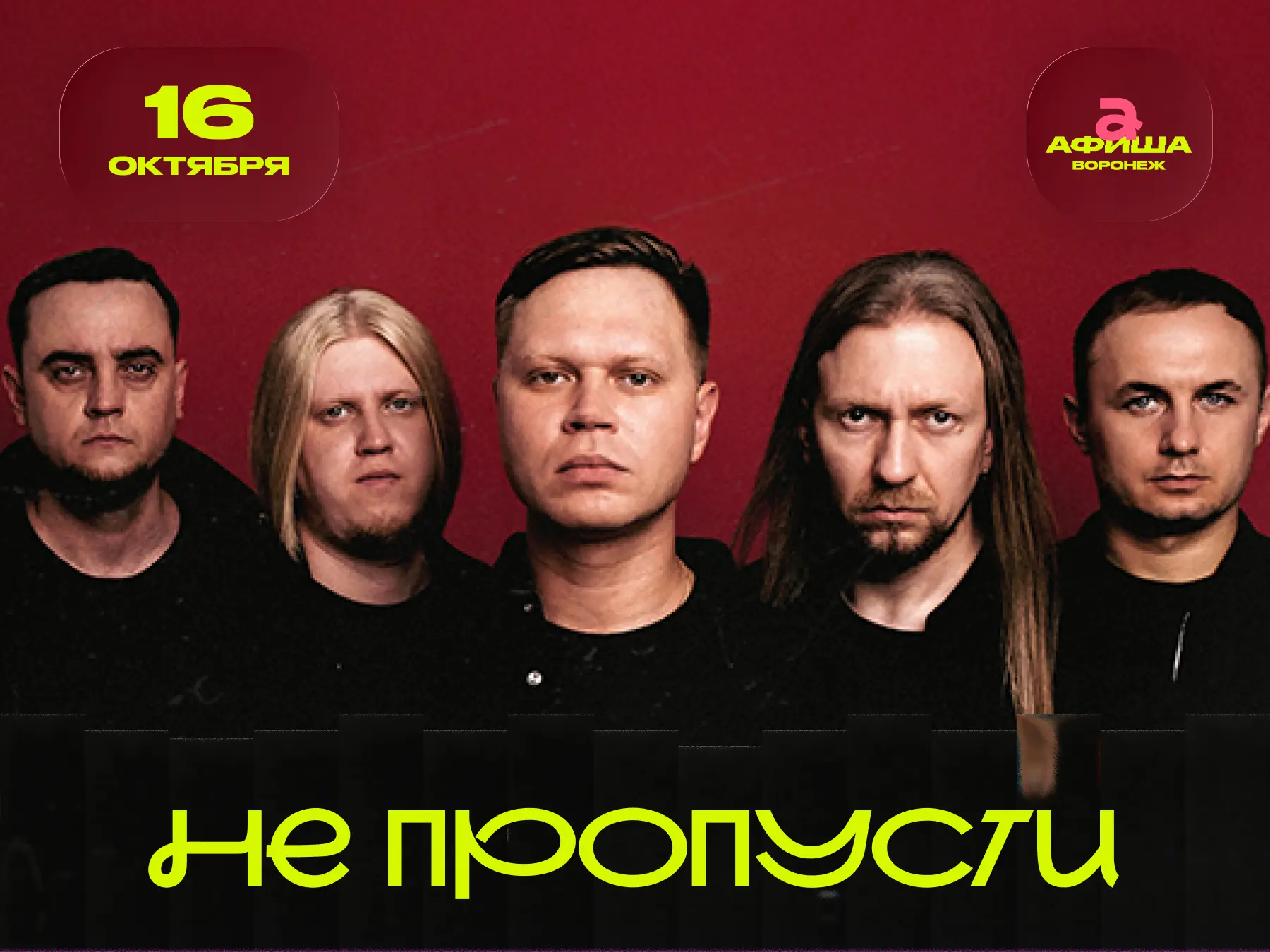 ⚡️ Комната культуры