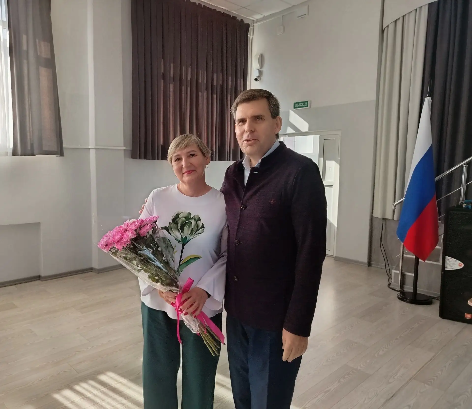 📌 Педагогический совет.