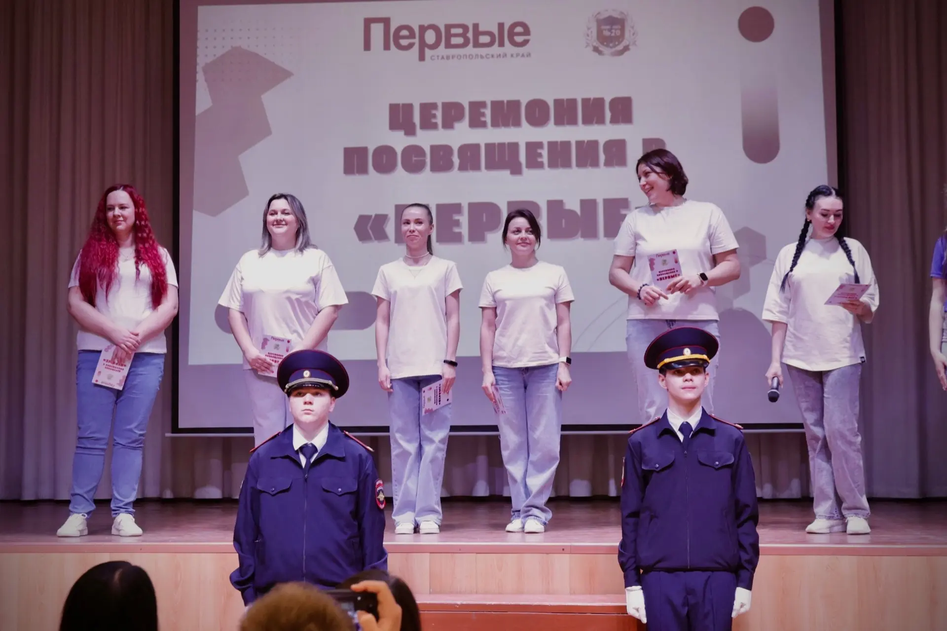 17 февраля в школе №20 произошло особенное событие. В этот день Первичное отделение «Движения Первых