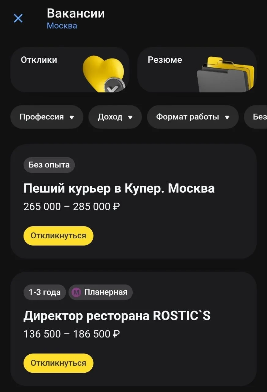 И почему все хотят быть директорами, а не курьерами? :)