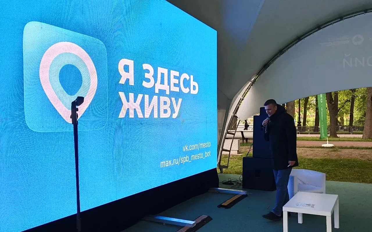 🌱 Как цифровые сервисы помогают жить экологично — рассказали на «ЭкоФесте»

В минувшую субботу в Пр
