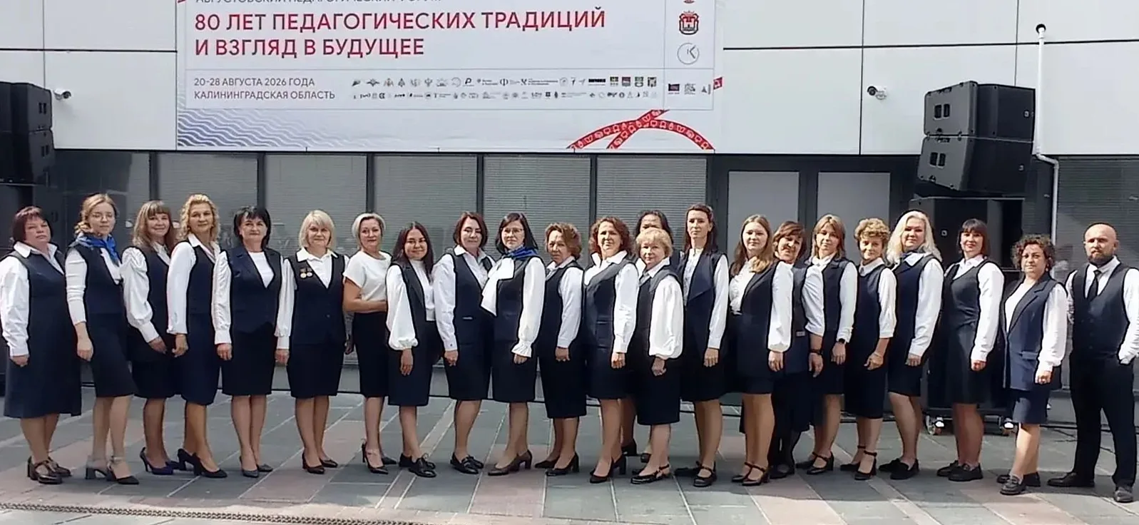 🎓 Сохраняем традиции и смотрим в будущее: Гвардейский округ на Августовском педагогиче...