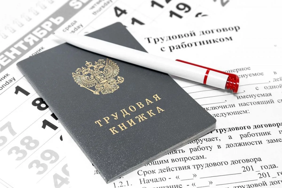 Трудовой договор с работником не заключен. Каковы последствия.