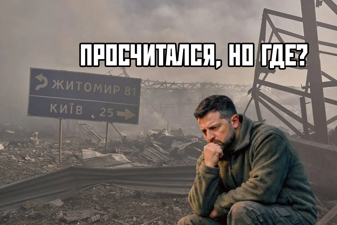 Юмор
