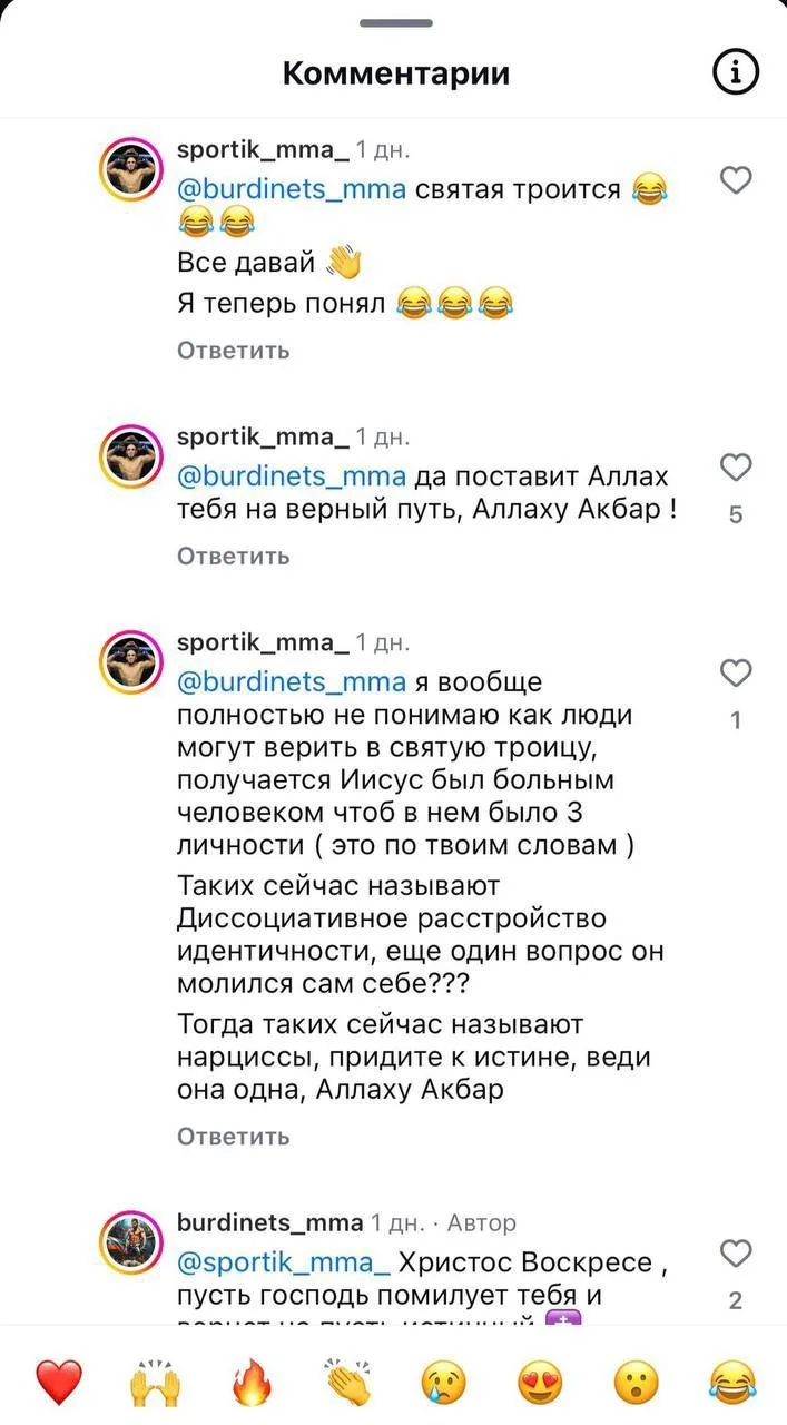 Ещё по неофиту Усману из Самары

Абсолютно отбитый чёрт. ММА-овощебазы куют таких пачками. Фактическ