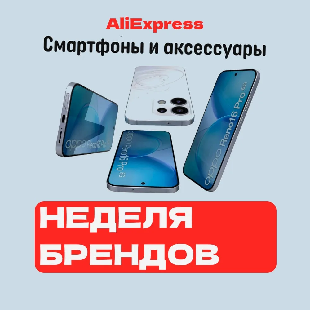 🔥🔥🔥 Дни выгоды уже начались!