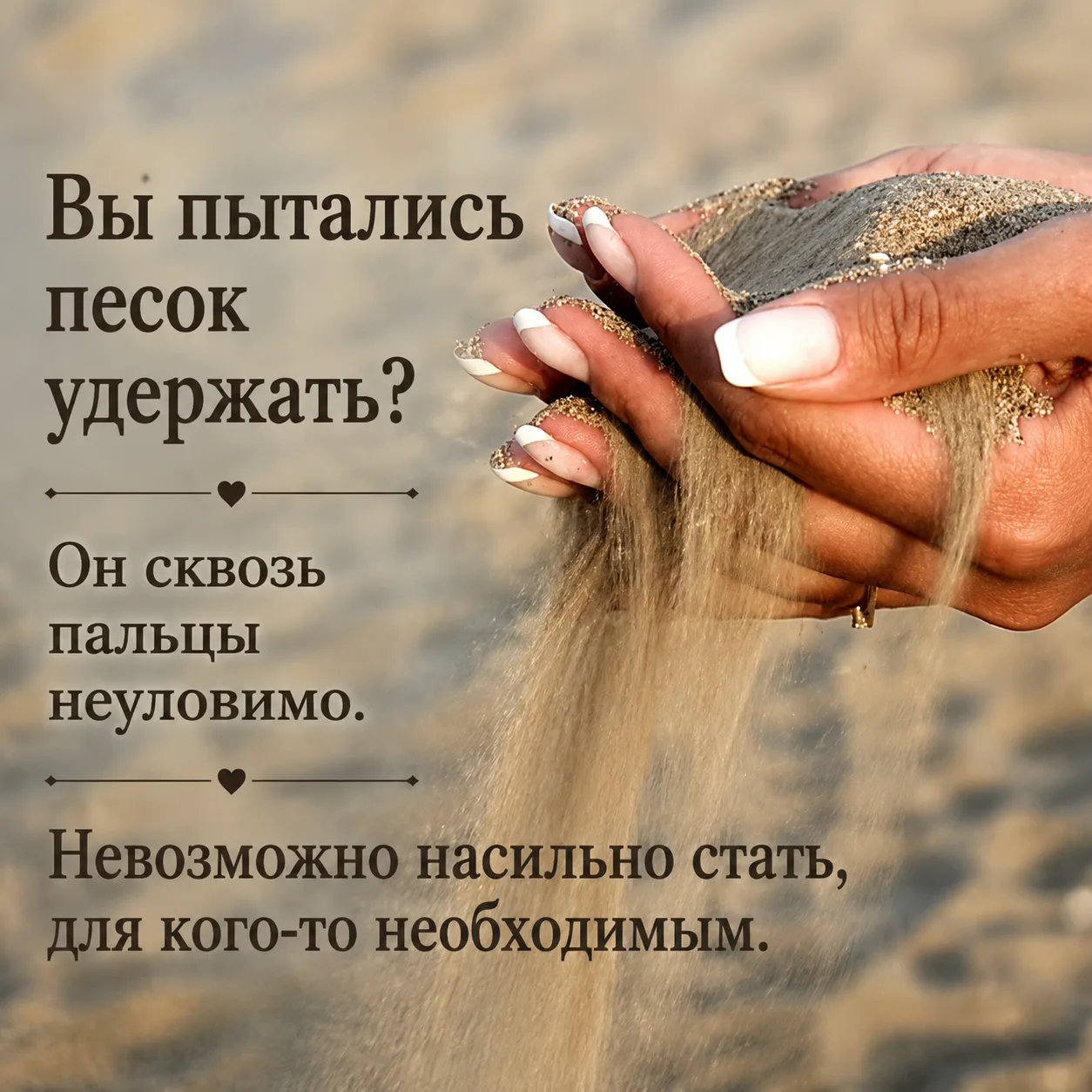 Оставьте любую реакцию 😊 Это лучшая благодарность для нас ❤️

Коллекция мыслей | Подписаться