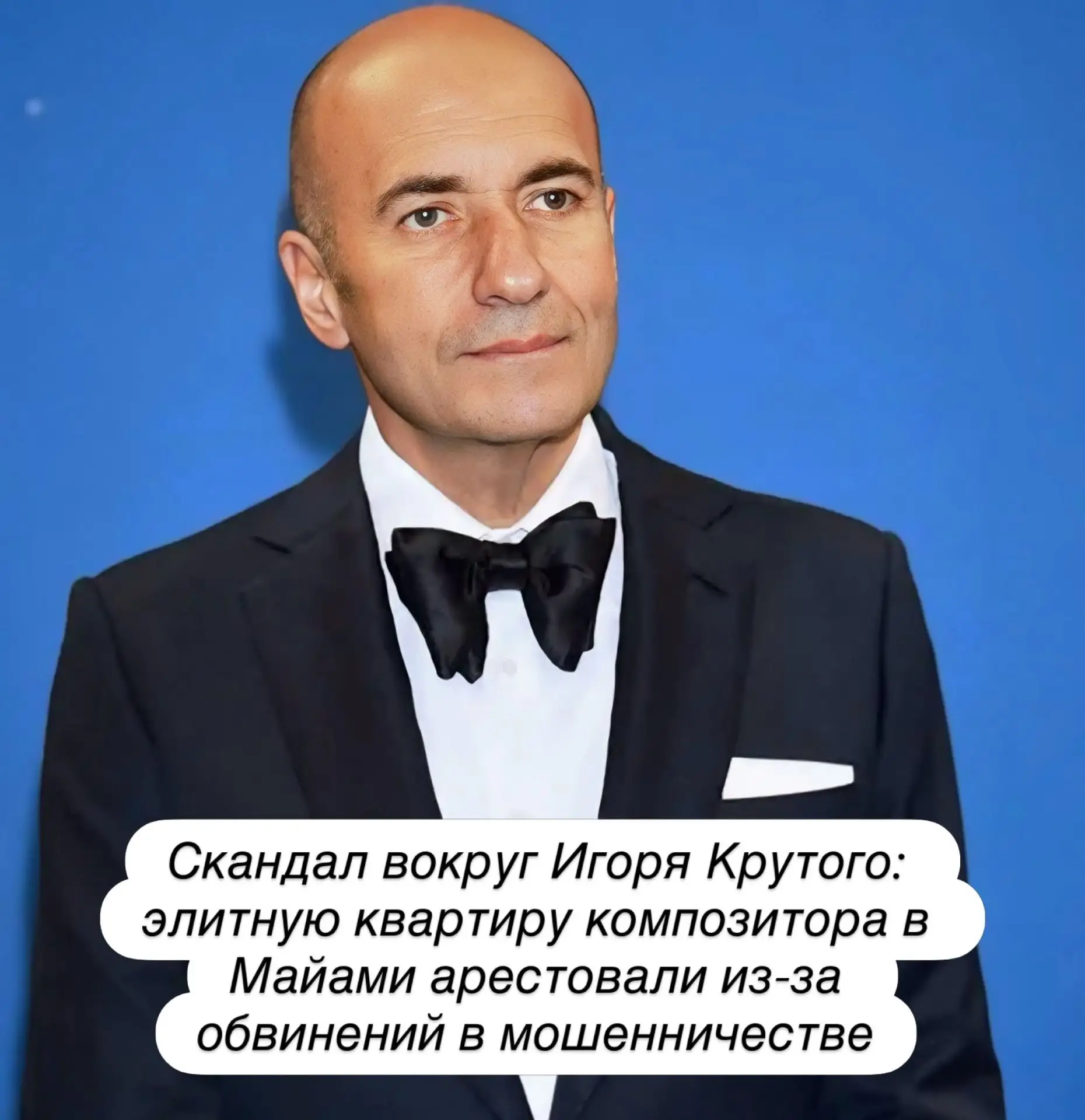 Миллиард рублей под арестом! Апартаменты Игоря Крутого в Майами оказались заблокированы судом

Элитн