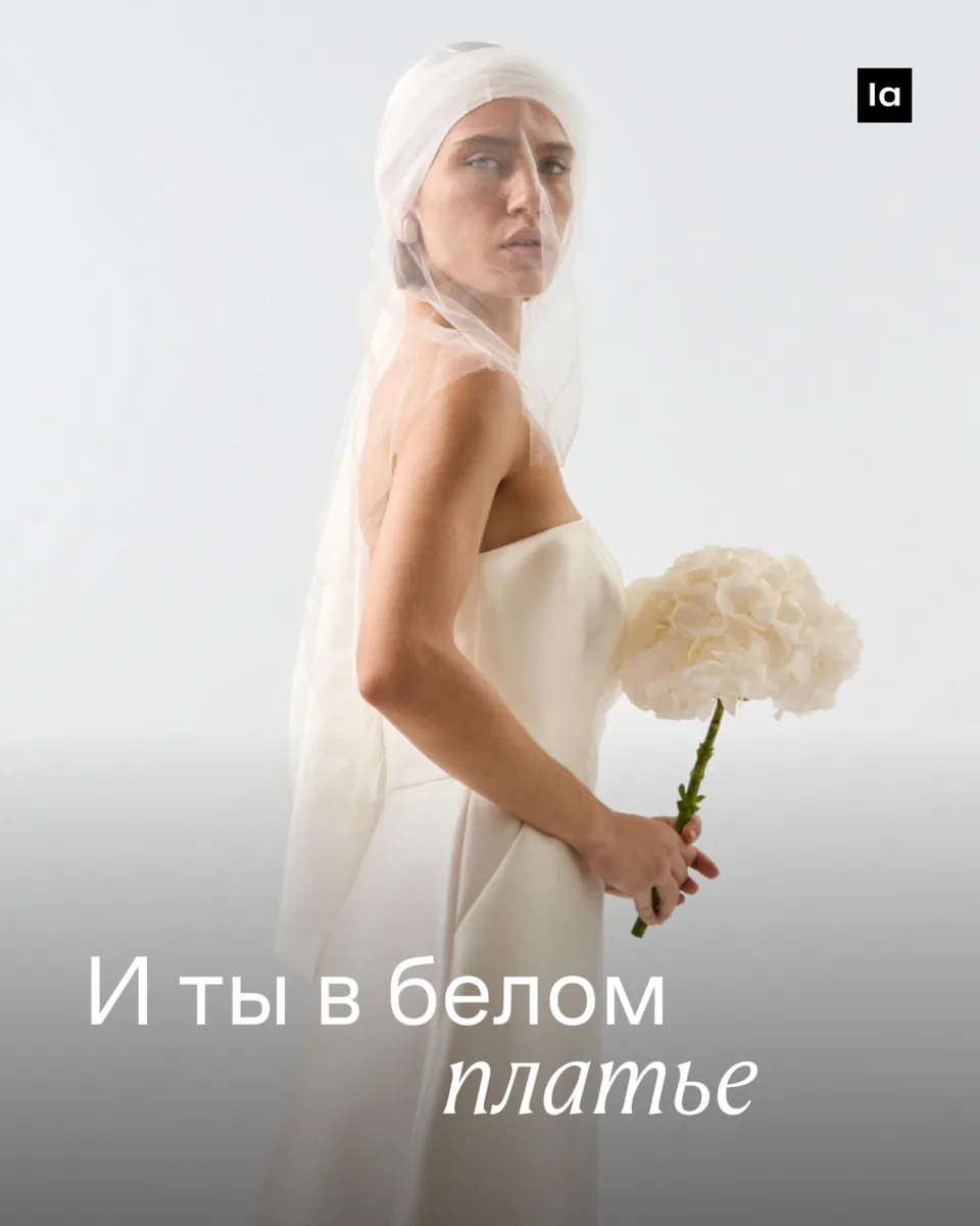 Можете обменяться кольцами

Но для начала предложим заглянуть в подборку. Готовились к сезону свад
