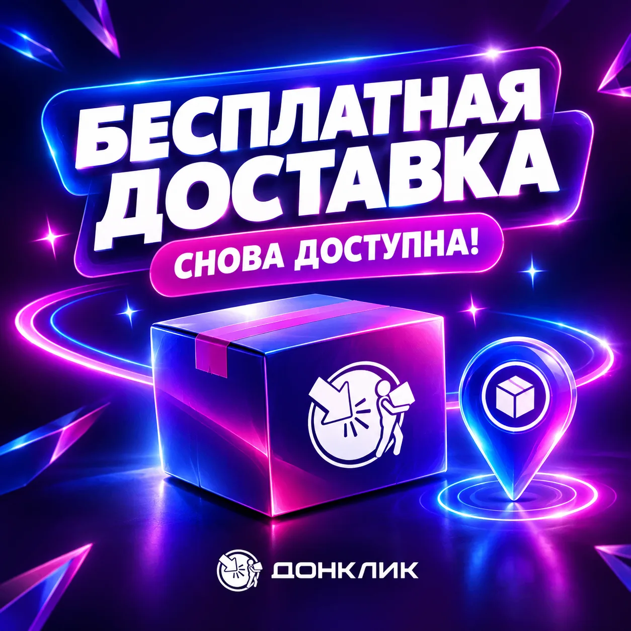 🌟 Друзья! Хорошие новости!