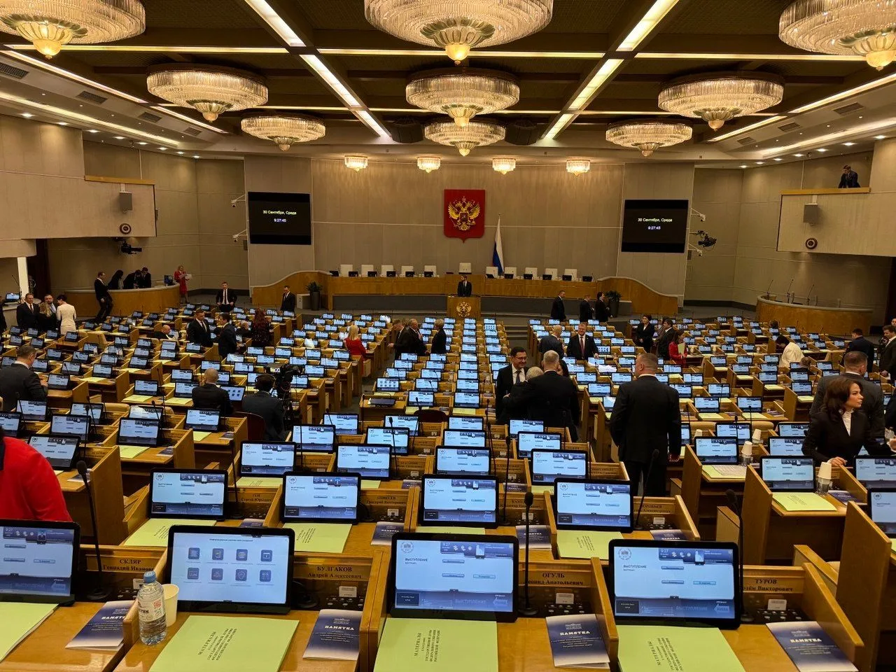 ❗30 сентября состоялось первое заседание Государственной Думы IX созыва