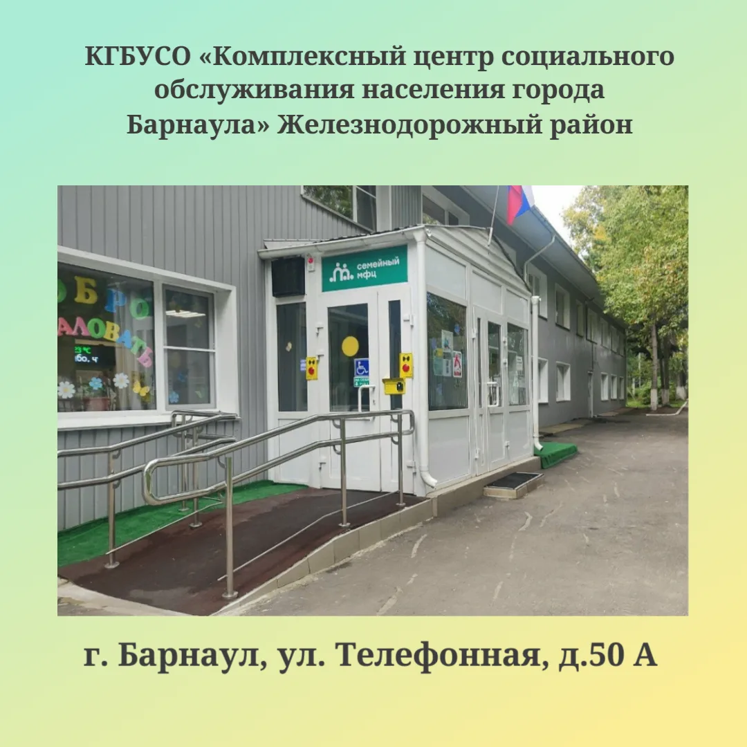 ⚠️ Важная информация: Временное изменение в графике приема граждан.
