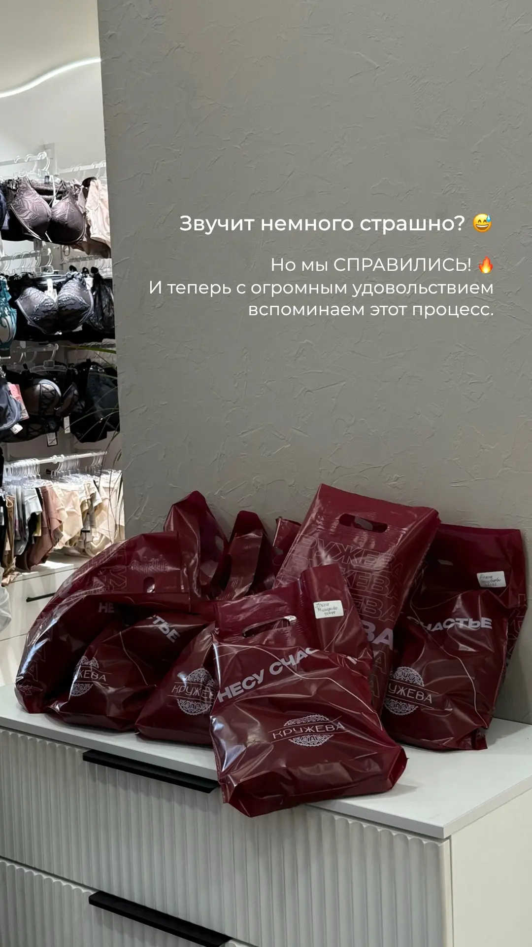 Наш бренд НАИТИЕ принял участие в съёмках клипа Василисы — победительницы шоу «Конфетка...