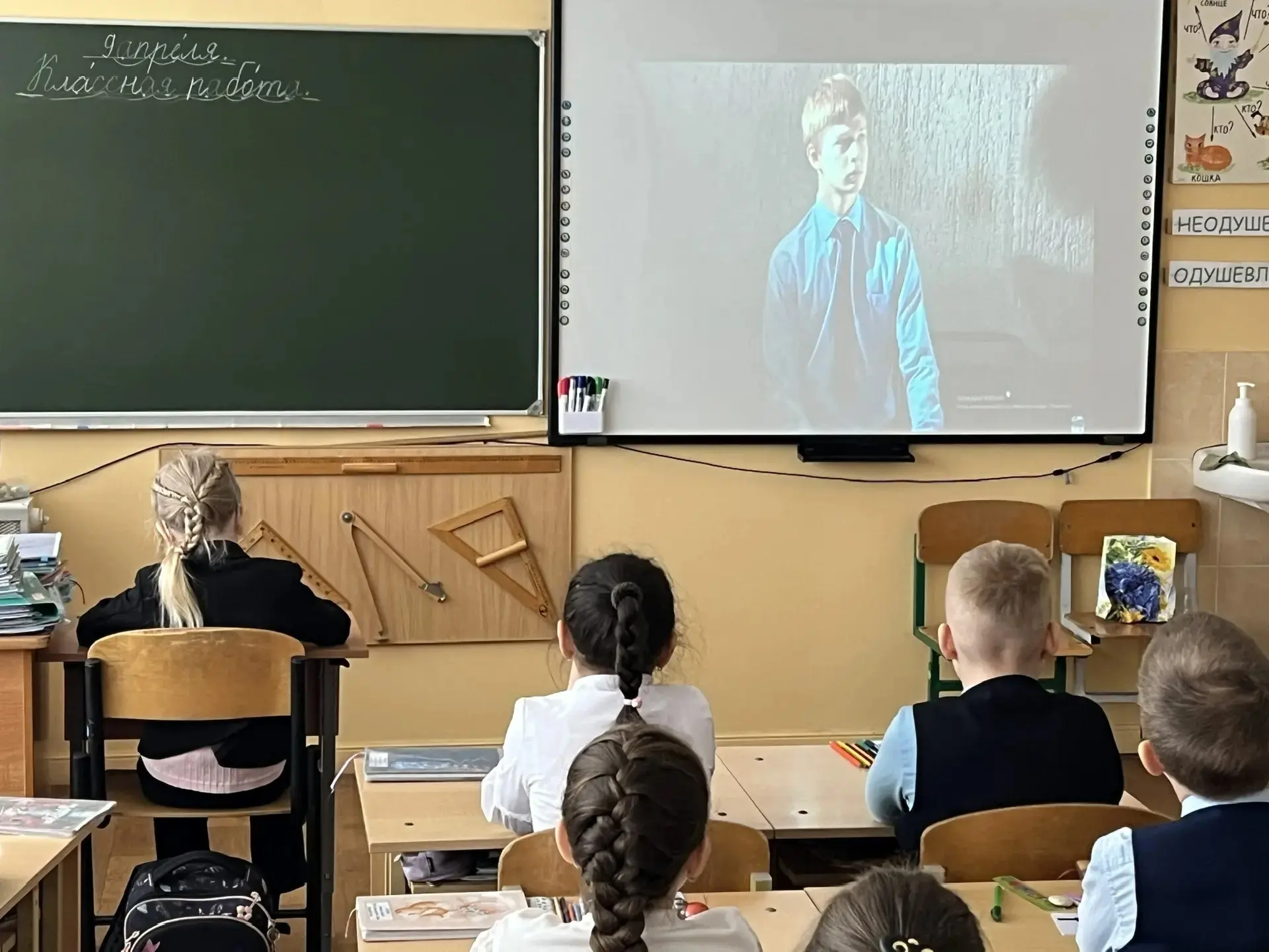 О киновоспитании  📽В апреле ученики 1-х и 2-х классов посмотрели особенные киноуроки, которые стали 