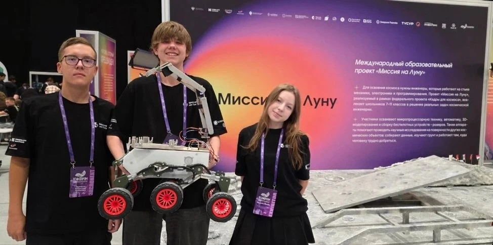Наши лицеисты — в четвёрке сильнейших на международном чемпионате «Миссия на Луну» 🌕🤖