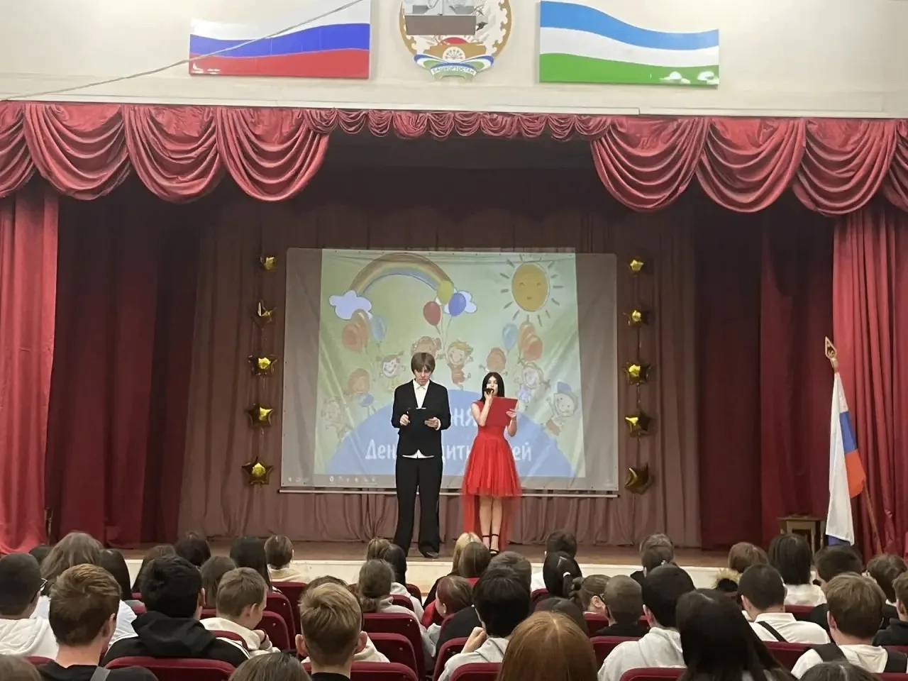 1 июня - Международный день защиты детей.