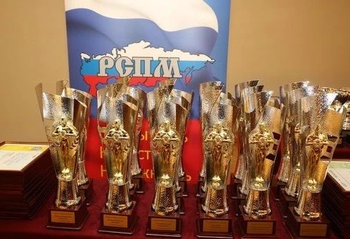 РСПМ приглашает принять участие в отраслевых конкурсах