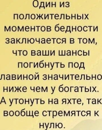 Изображение 1 к публикации «Картинки для настроения»