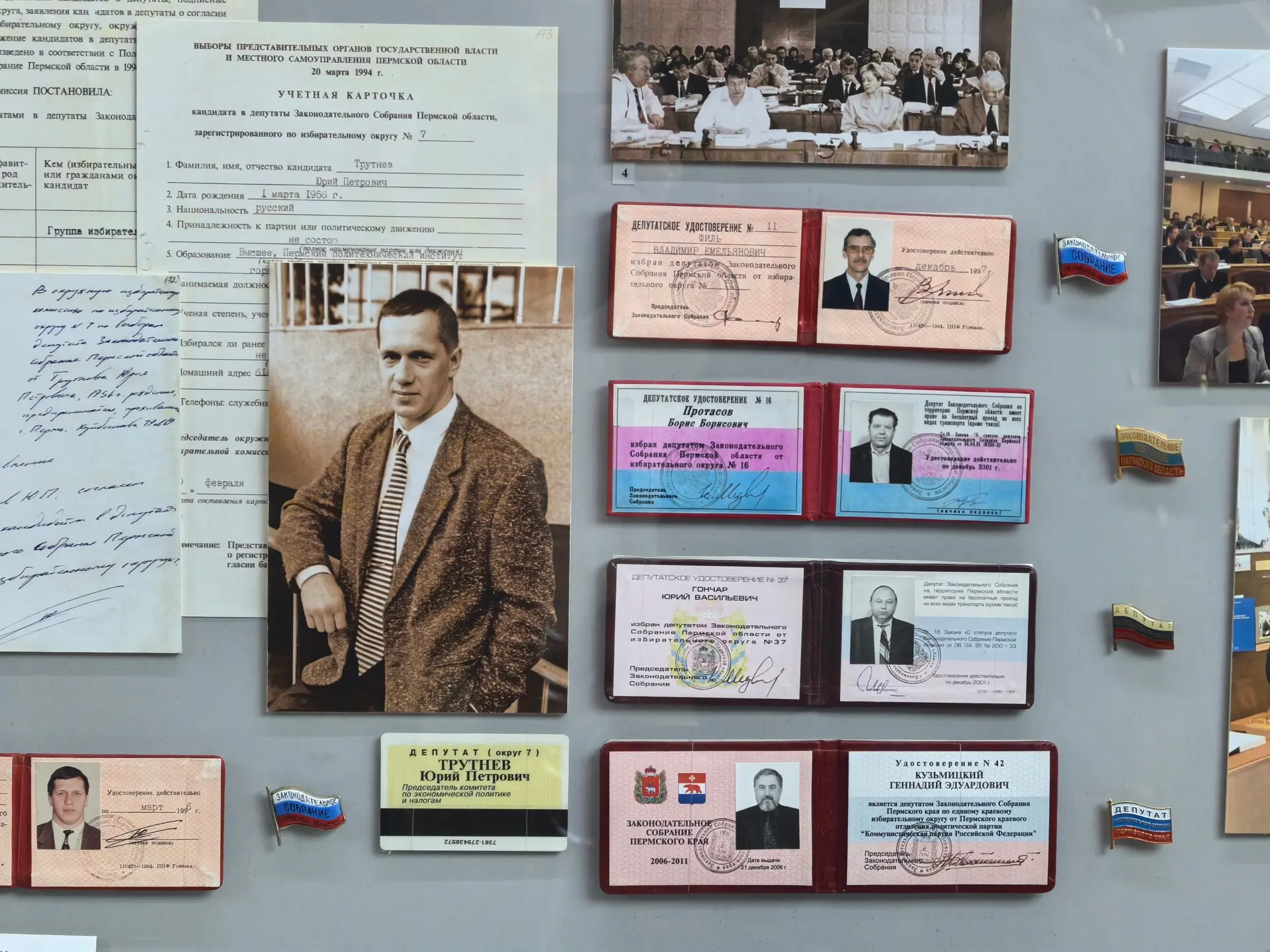 📚Учащиеся выпускного класса школы «Траектория» побывали на экскурсии в краевом Законодательном Собра