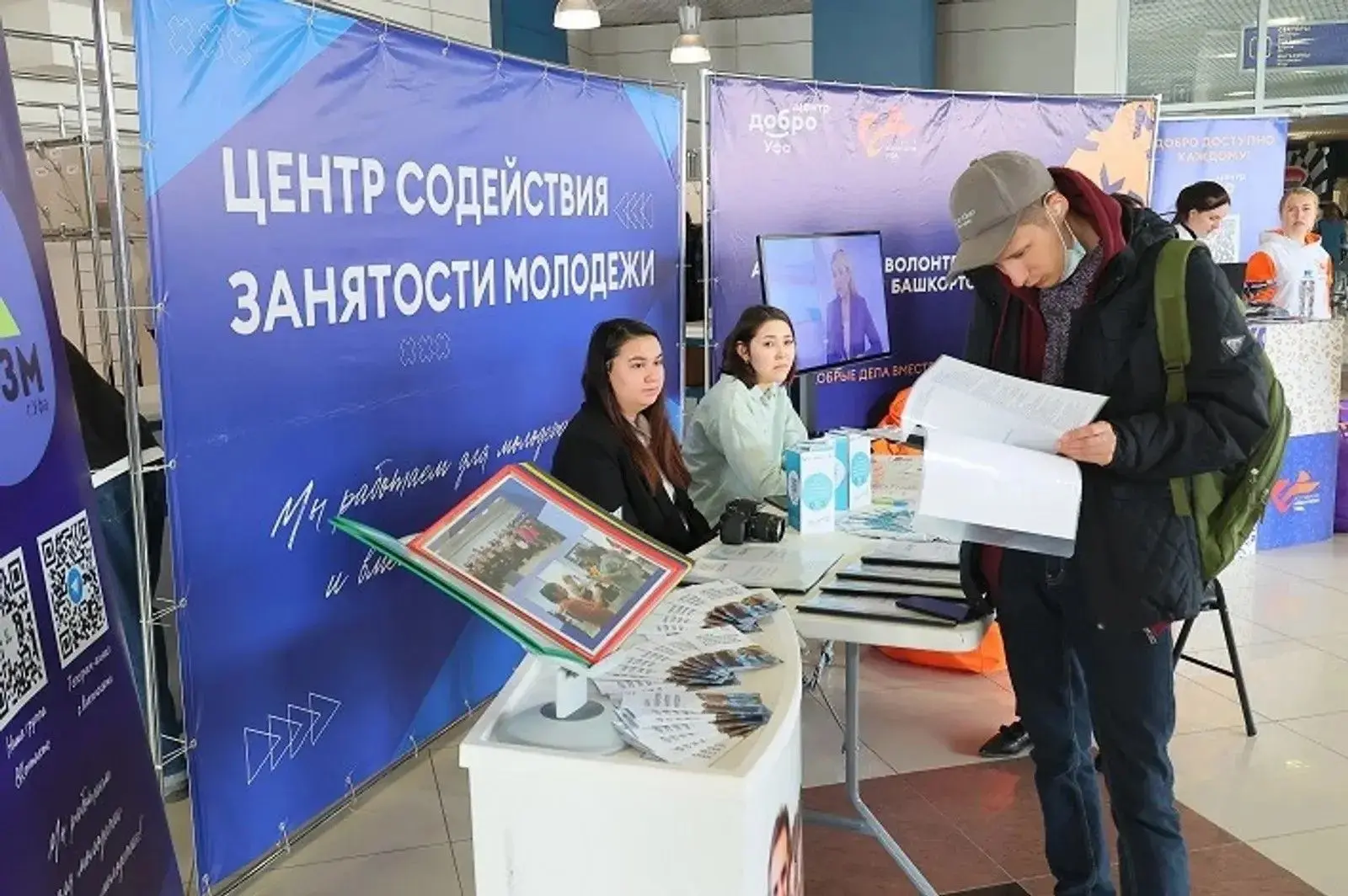 Йәйге каникулда берәй эшкә инеп, эш тәжрибәһе йыйып, аҡса эшләп алырға теләгән үҫмерҙәр...