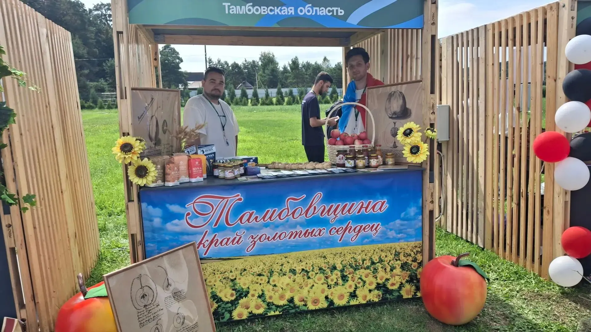 ‼️В ТУЛЬСКОЙ ОБЛАСТИ ПРОХОДИТ ФИНАЛ ВСЕРОССИЙСКОГО КОНКУРСА «Я В АГРО»‼️